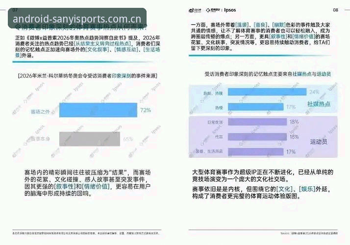 三亿体育平台2026最新版本全面解析：从技术升级到用户体验的深度洞察