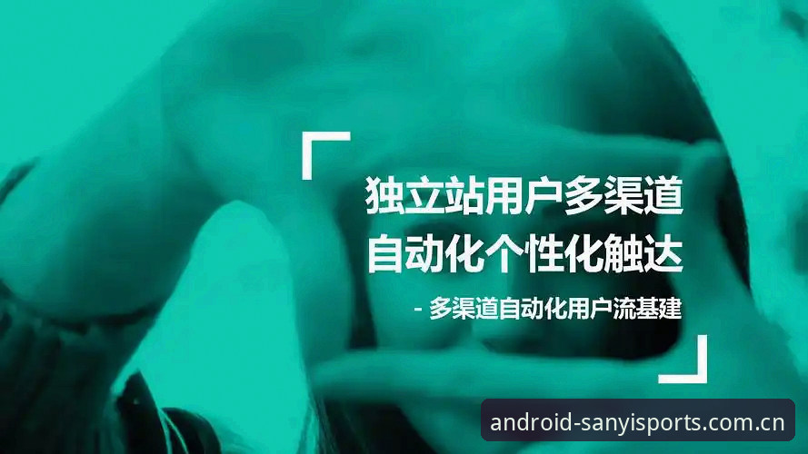 资深用户分享：三亿体育平台下载安装使用指南，从入门到精通的实战经验