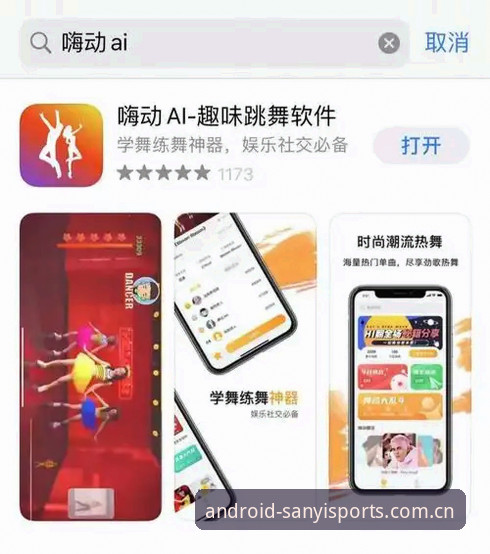 三亿体育乐趣怎么下载 揭秘:三亿体育乐趣下载背后的体验升级逻辑