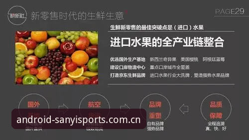 三亿体育网页版 vs 官方直营平台：用户体验与功能完整度全面对比