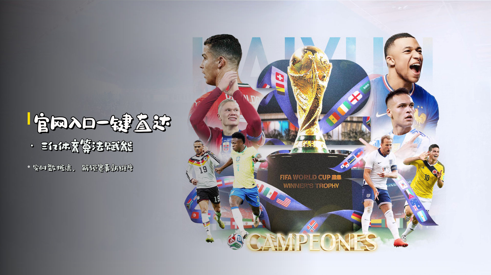 官网入口一键直达 · <strong>三亿体育</strong>算法赋能