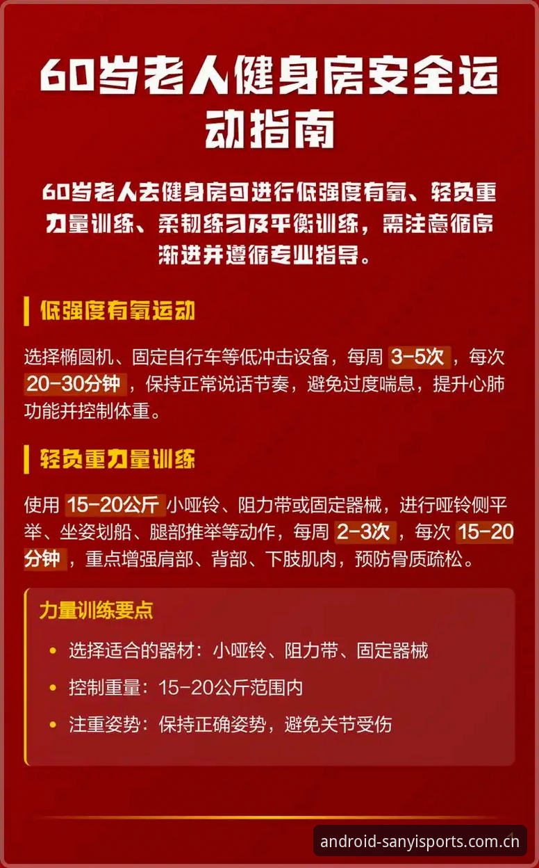 三亿体育活动安全吗 5个关键细节解读三亿体育活动安全吗?三亿体育平台老用户实测分享